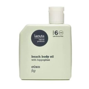 Huile De Corps Pour La Plage Avec Figue Et Hippophae - 100 ml